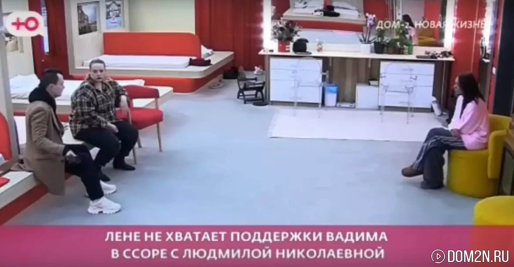 Елена Шлома