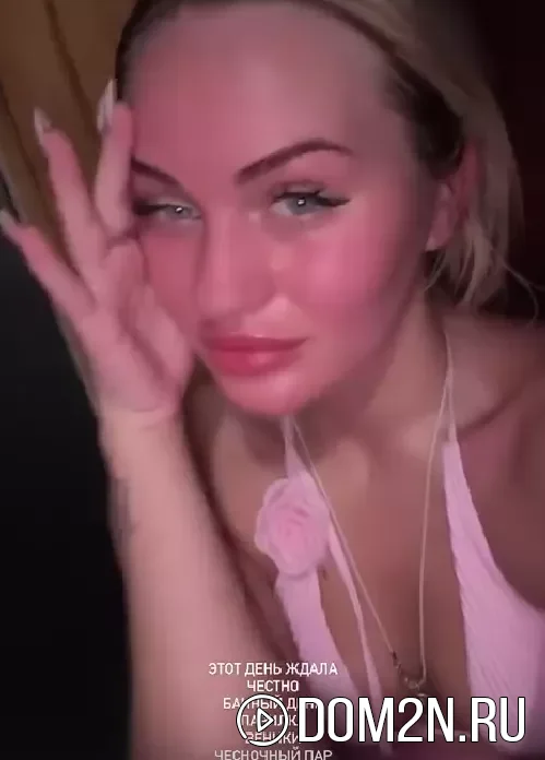Элина Рахимова