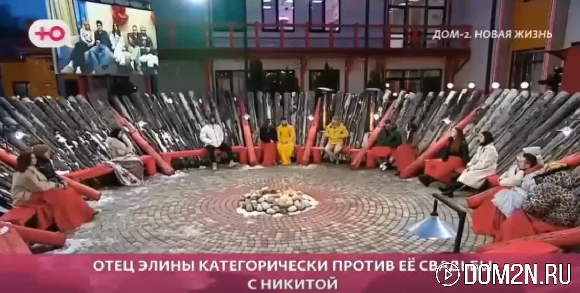Дом-2 лобное