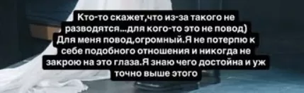 Ирина Пинчук в инстаграм