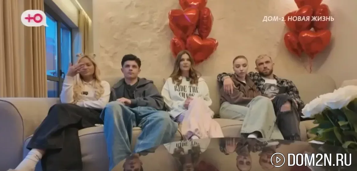 Участники дома-2 (Элина Рахимова и Никита Гуранда)