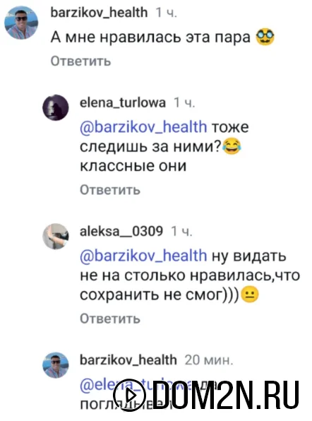 Иван Барзиков