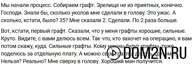 Иосиф Оганесян в соц сети