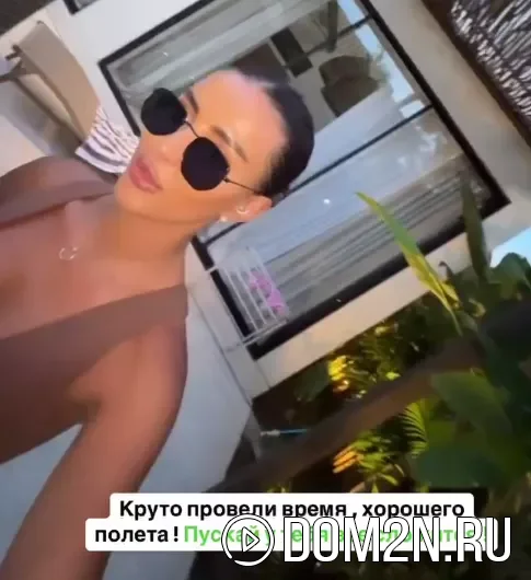 Кристина Бухынбалтэ