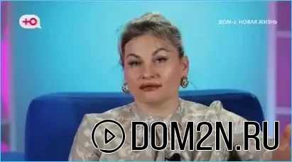 Вероника Михайловна дом-2