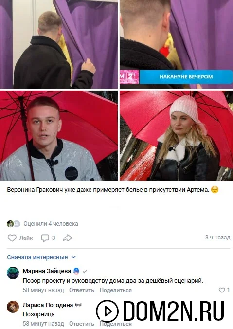 Вероника Лысковец