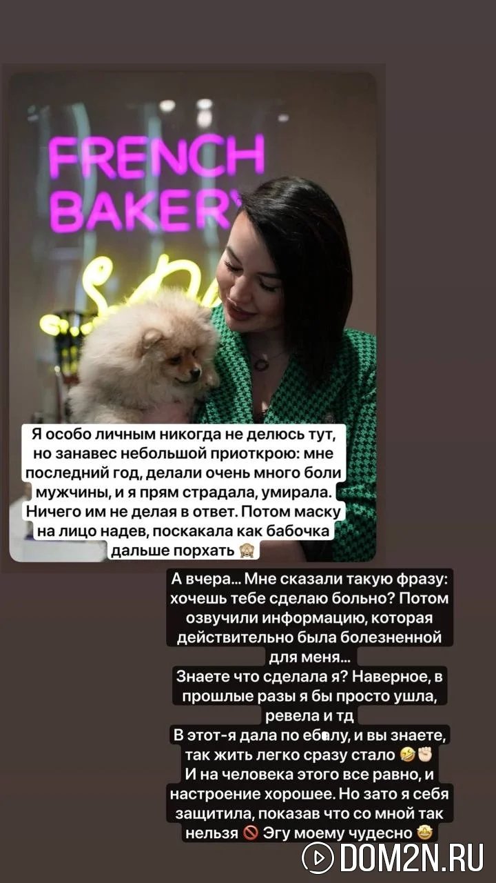 Александра Черно