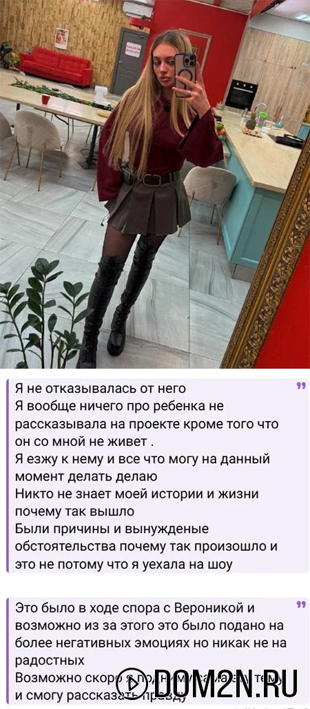 Ксения Карпова