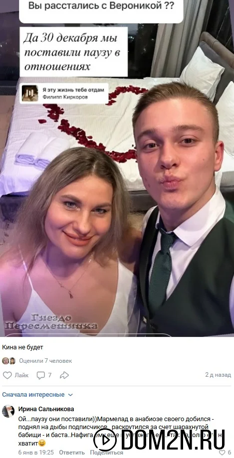 Вероника Лысковец