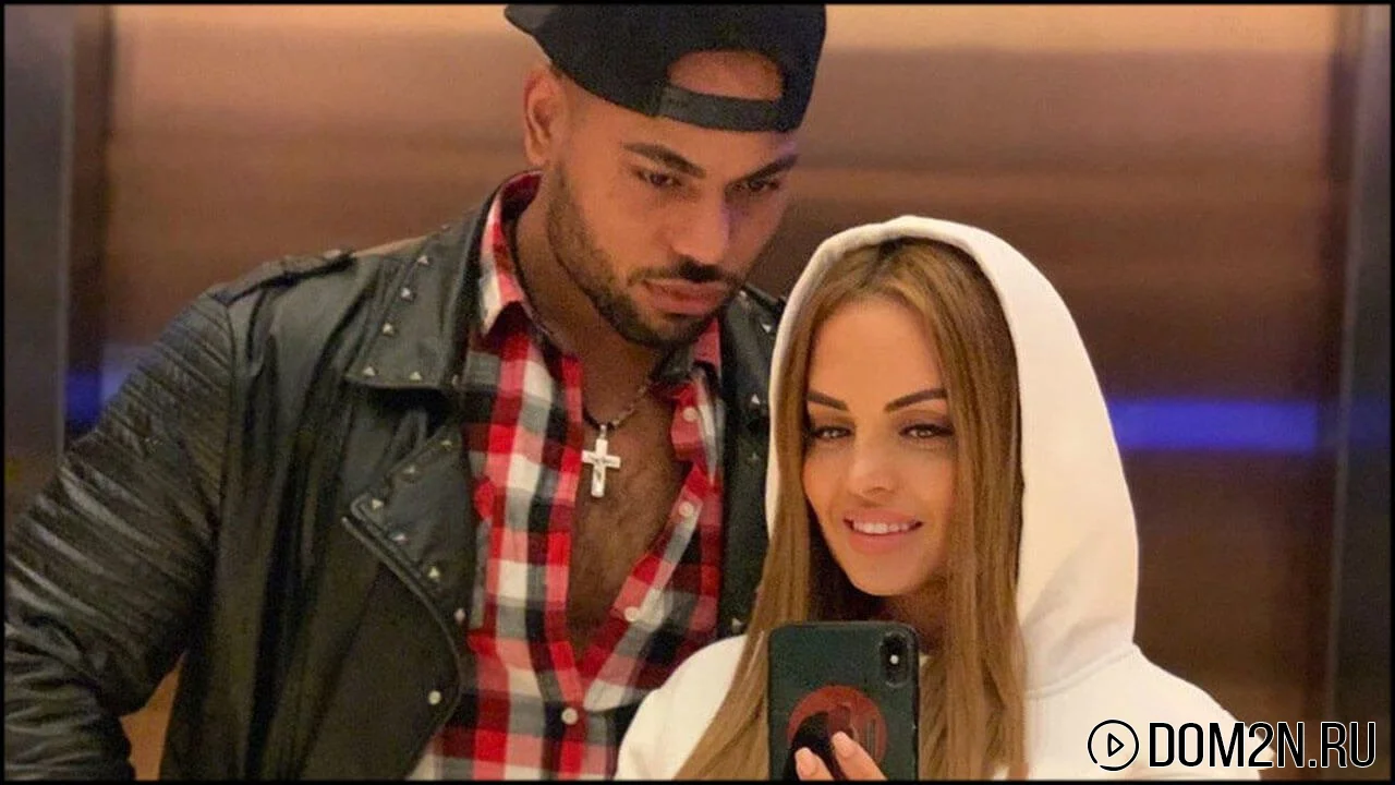 Мондезир Свет-Амур