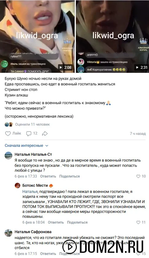 Александра Черно