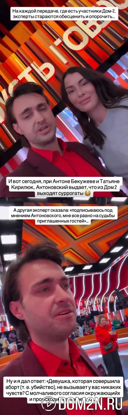 Алексей Безус