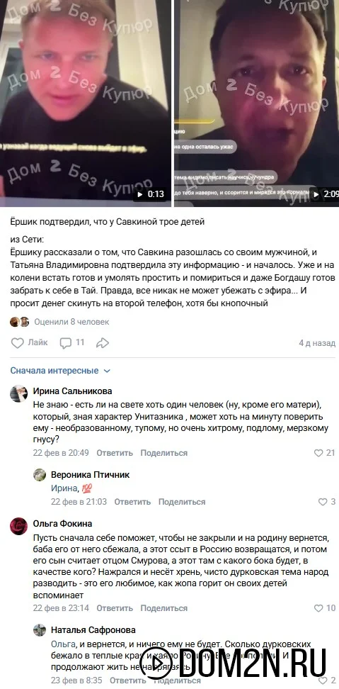 Илья Яббаров