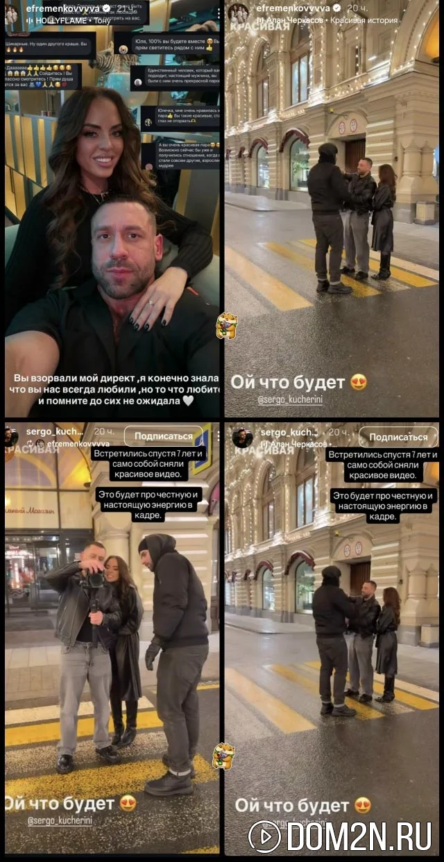 Юлия Ефременкова