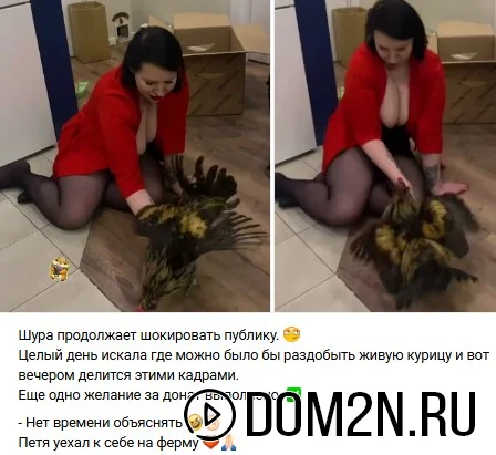 Александра Черно