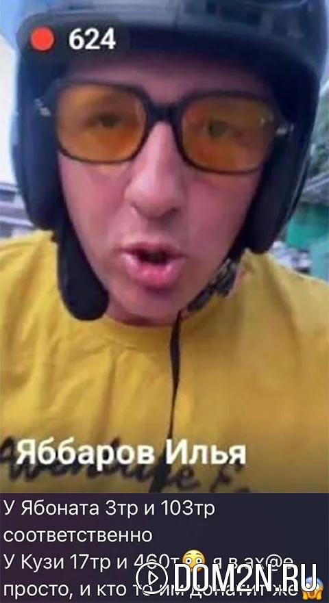 Илья Яббаров