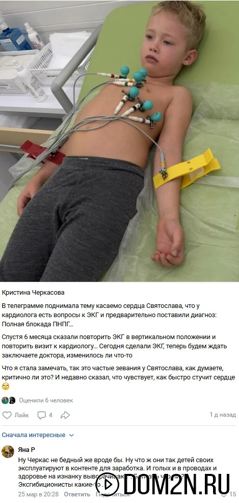 Сын Андрея Черкасова с диагнозом