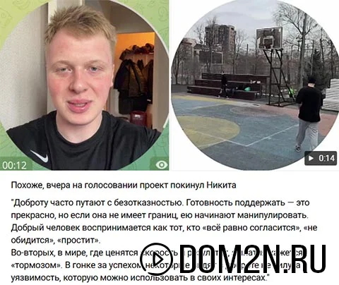 Никита Утенков