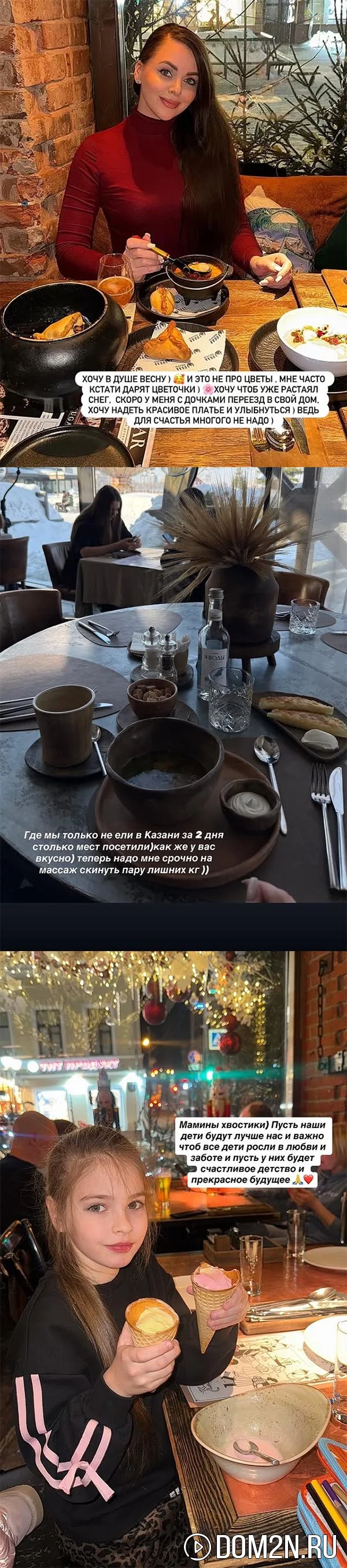 Ольга Рапунцель