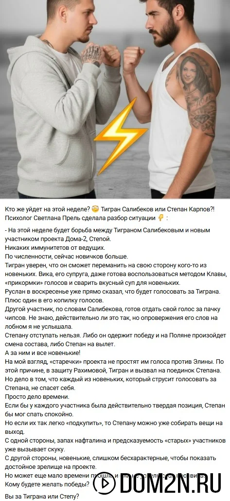 Тигран Салибеков