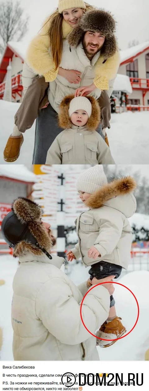 Виктория Салибекова