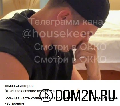 Никита Гуранда