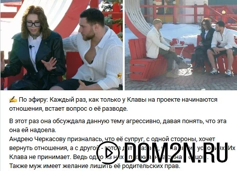 Безверхова Клавдия