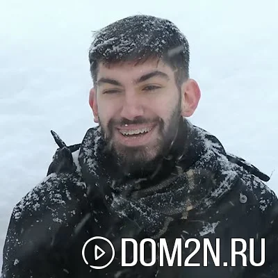 Рудольф Мелкумян Дом 2