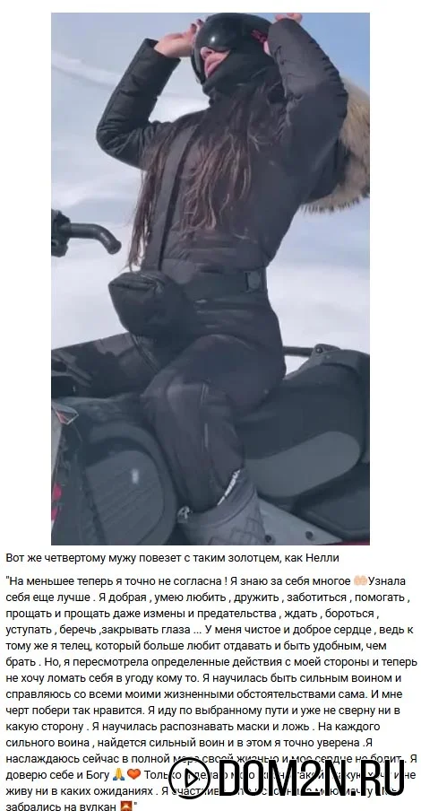 Нелли Ермолаева