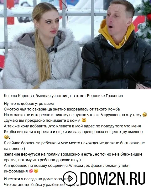 Альберт Гракович