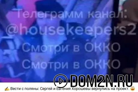 Сергей Хорошев