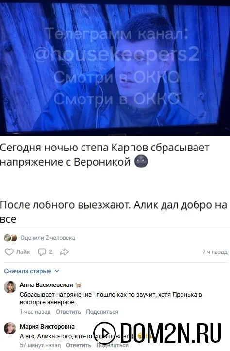 Степан Карпов