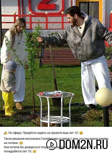 Тигран Салибеков и Виктория Лысковец