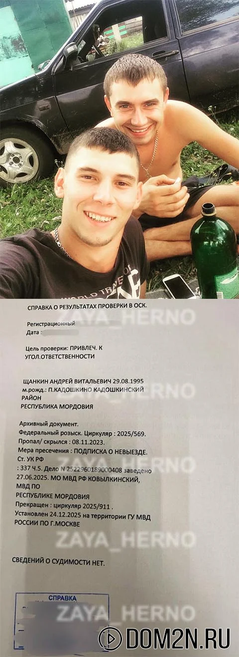 Новый возлюбленный Саши Черно