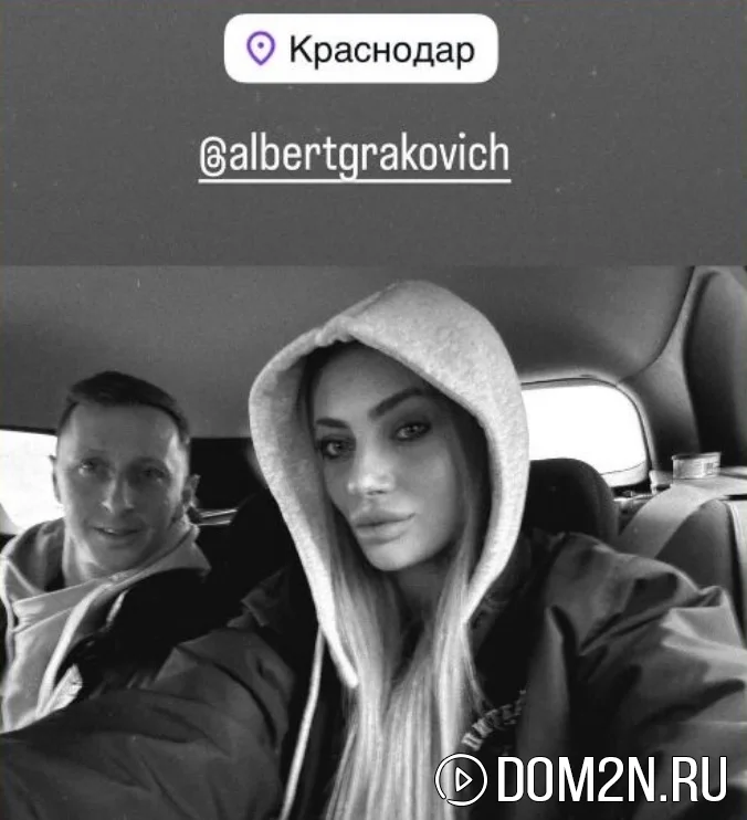 Альберт Гракович