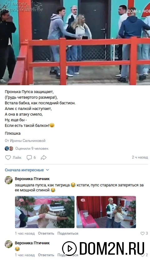 Вероника Лысковец