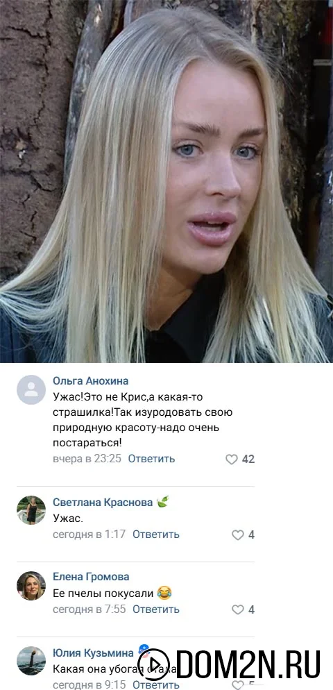 Кристина Лясковец