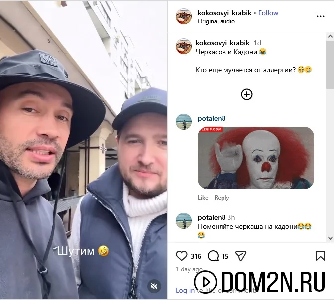 Андрей Черкасов