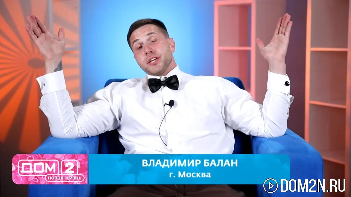 Владимир Балан