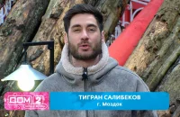 🔥 Степан Карпов покинул «Дом-2»: конфликт, скандалы и неожиданное перемирие