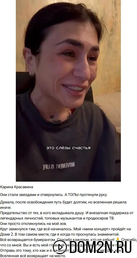 Карина Красавина