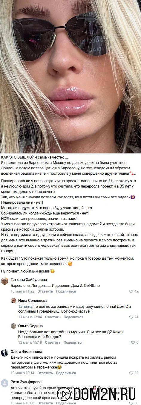 Кристина Лясковец