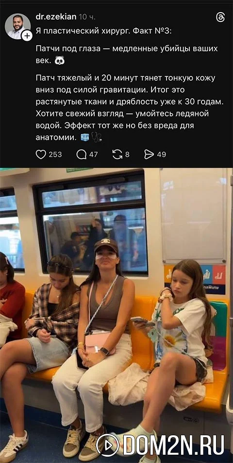 Ксения Бородина