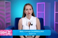 Беременная Виктория Лысковец откровенно рассказала, кто стоит за её уходом из проекта