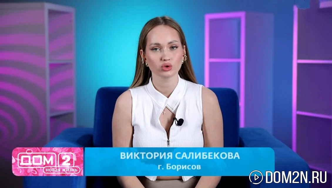 Виктория Лысковец