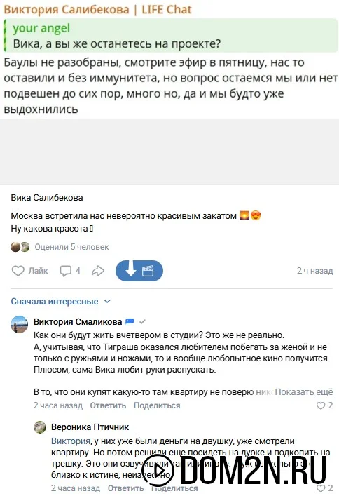 ΠΠΈΠΊΡΠΎΡΠΈΡ Π‘Π°Π»ΠΈΠ±Π΅ΠΊΠΎΠ²Π°