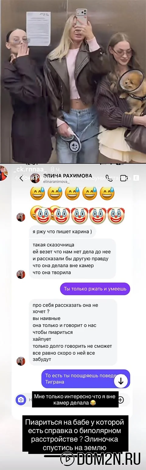 Кристина Лясковец