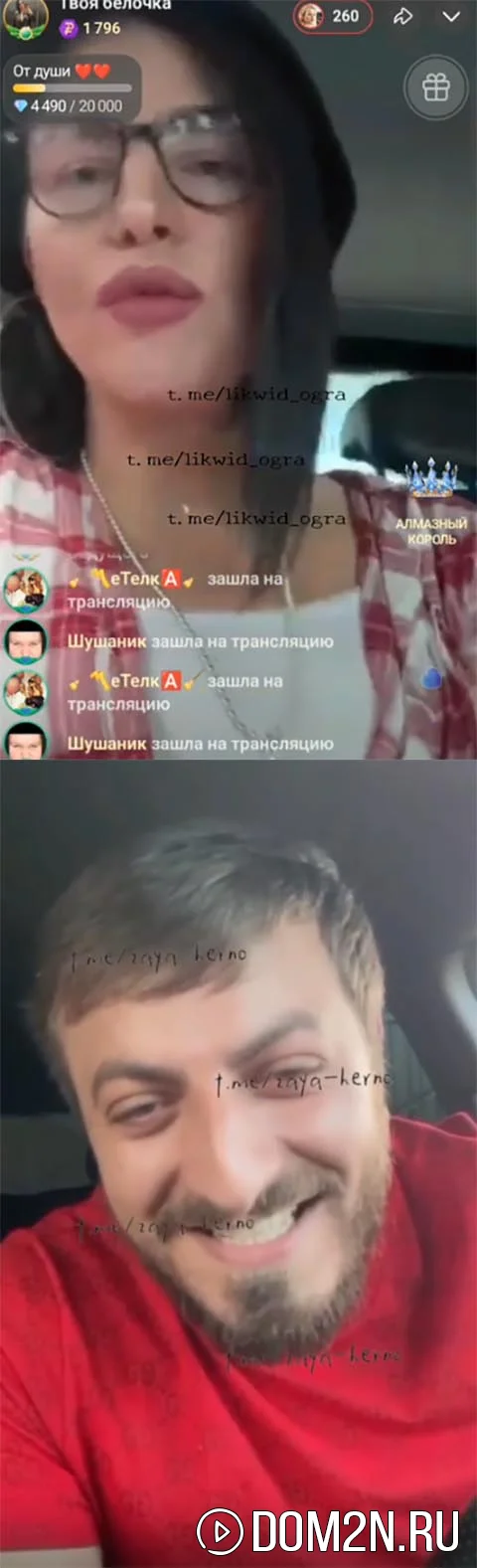 Александра Черно