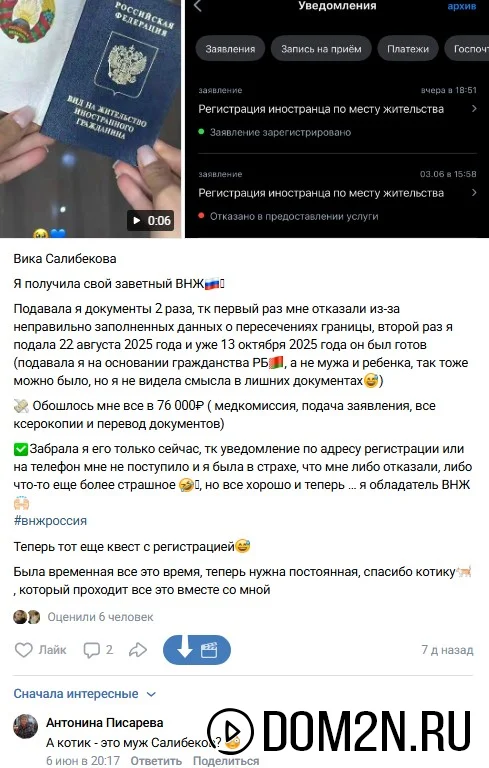 Виктория Салибекова