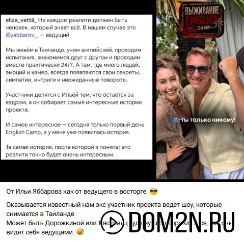 Илья Яббаров